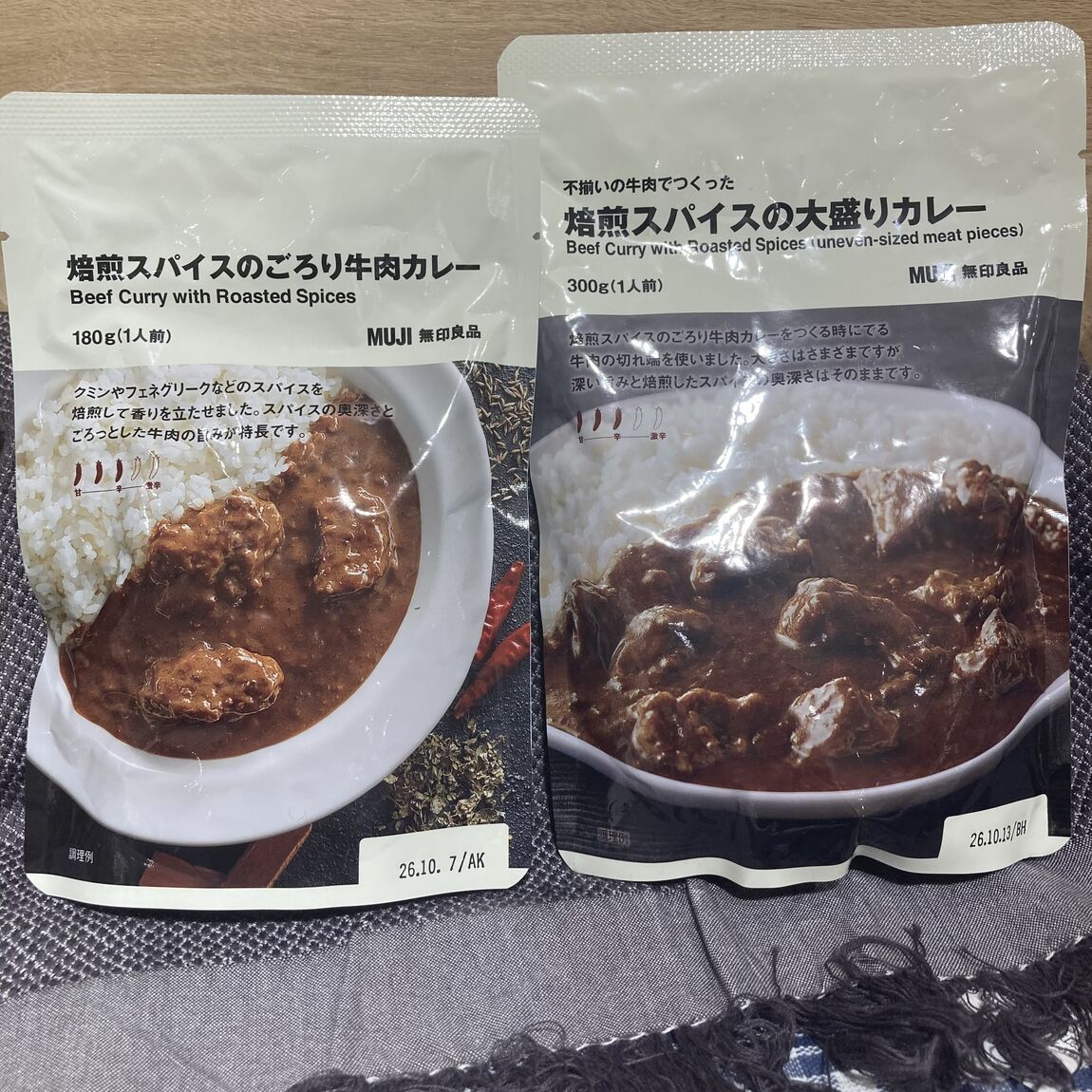 大丸福岡天神】数量限定 焙煎スパイスの大盛カレーのご紹介｜無印良品
